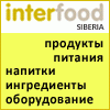 "InterFood Siberia 2014"