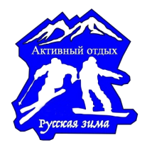 Активный отдых. Русская зима