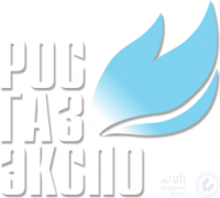 РОС-ГАЗ-ЭКСПО
