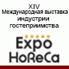 ExpoHoReCa 2016