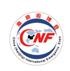 NanjingEmergencyexpo2024|November14-16|EmergencyExpo|Chinaexpo|2024 CHINA (NANJING) INTERNATIONAL EMERGENCY INDUSTRY EXPO