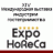 ExpoHoReCa 2016