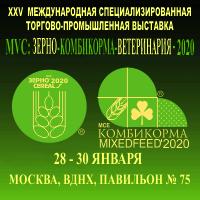 XXV Международная специализированная торгово-промышленная выставка  «MVC: Зерно-Комбикорма-Ветеринария-2020»