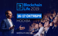 Blockchain Life 2019