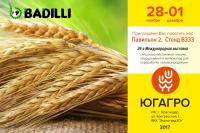 24 Международная выставка сельскохозяйственной техники, оборудования и материалов для производства и переработки растеневодческо