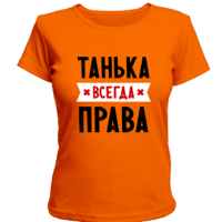 Футболки