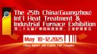 The 25th China(Guangzhou) Int'l Heat Treatment & Industrial Furnace Exhibition