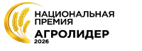 Национальная Премия АГРОЛИДЕР 2026