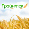 Грэйнтек-2013