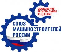 В рамках форума Армия-2018 состоялась рабочая встреча
