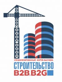 45 юбилейный форум-выставка "Строительство"
