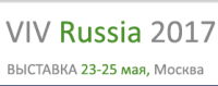 VIV Russia 2017
