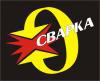16-я Международная выставка «СВАРКА/Welding-2014»