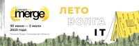 Антиконференция Summer Merge