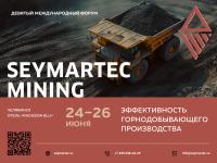 Seymartec mining. Эффективность горнодобывающего производства — 2025
