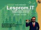 «Lesprom.IT. Информационные технологии в лесопромышленной отрасли»