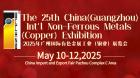 The 25th China(Guangzhou) Int'l Non-Ferrous Metals (Copper) Exhibition