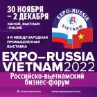 «EXPO-RUSSIA VIETNAM 2022»