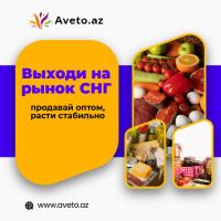 www.Aveto.az