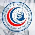 «Теория и практика  анестезии и интенсивной терапии: мультидисциплинарный подход»