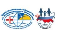Российская научно-практическая конференция «Менингококковая инфекция: прежний опыт и новые угрозы. Другие бактериальные и вирусн