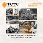 Merge + IT Fest Oren