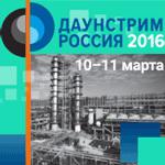 Даунстрим Россия 2016