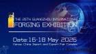 The 26th China(Guangzhou) Int'l Forging Industry Exhibition