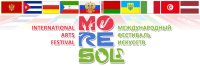 Международный фестиваль искусств "Mo-Re-Sol"