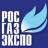 РОС-ГАЗ-ЭКСПО