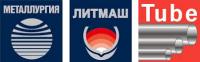 Металлургия’2020, Литмаш’2020 и Трубы.Россия’2020