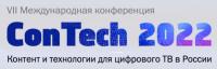 ConTech 2022. Контент и технологии для цифрового ТВ в России