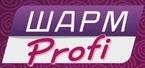 Шарм-Profi