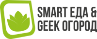 Smart Food & Geek Garden 2017