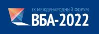 ВБА-2022 IX Международный форум "Вся банковская автоматизация"