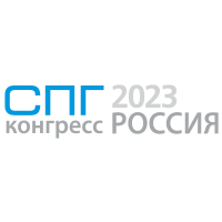 9-й ежегодный международный СПГ Конгресс Россия