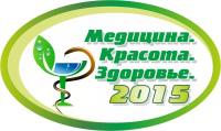 МЕДИЦИНА. КРАСОТА. ЗДОРОВЬЕ - 2015