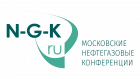 XVII Конференция "Снабжение в нефтегазовом комплексе", Нефтегазснаб-2023