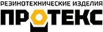 Протекс
