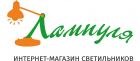 Лампули (на модерации)