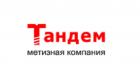 ПКФ Тандем