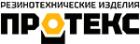 Протекс