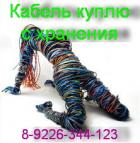 Ресурс сырье (ликвидировано)