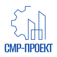 СМР-Проект (на модерации)