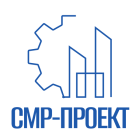 СМР-Проект (на модерации)