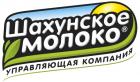 УК ШАХУНСКОЕ МОЛОКО