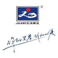 Guangzhou Julang Exhibition Design Co., Ltd.