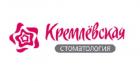 Кремлевская стоматология