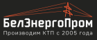 БелЭнергоПром (на проверке)
