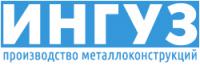 Ингуз (ликвидировано)